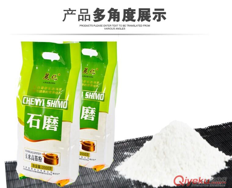 天水定制生產(chǎn)gd面粉包裝袋,彩印面粉袋,可來(lái)樣加工