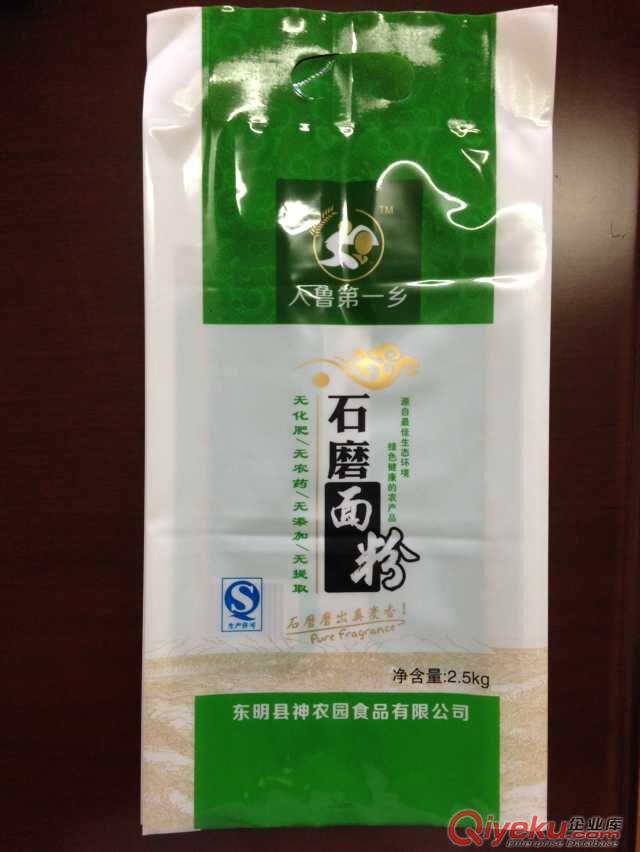 天水定制生產(chǎn)gd面粉包裝袋,彩印面粉袋,可來(lái)樣加工