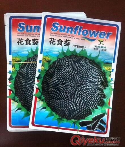 永登縣定制生產調料包裝袋,雞精/味精包裝袋,可來樣加工