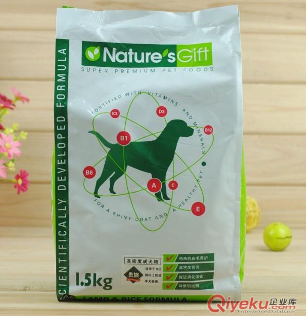 邢臺專業(yè)生產(chǎn)寵物用品包裝袋,磨牙棒真空包裝袋,可來樣加工原始圖片3