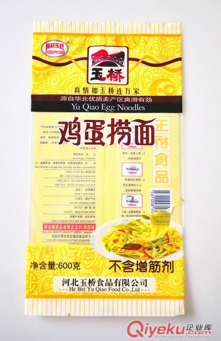 靈武市定制生產面條包裝袋,掛面包裝袋,可免費設計