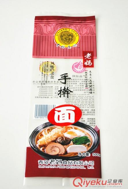 靈武市定制生產面條包裝袋,掛面包裝袋,可免費設計