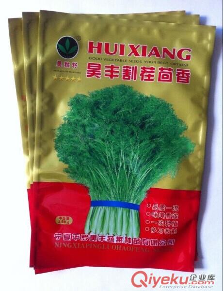 供應平羅縣菜籽包裝袋,種子包裝袋,可來樣加工,免費設(shè)計原始圖片2