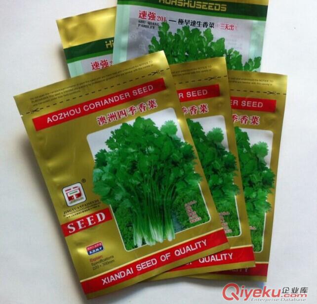永寧縣加工生產洗衣粉包裝袋,可來樣定做,免費設計原始圖片3