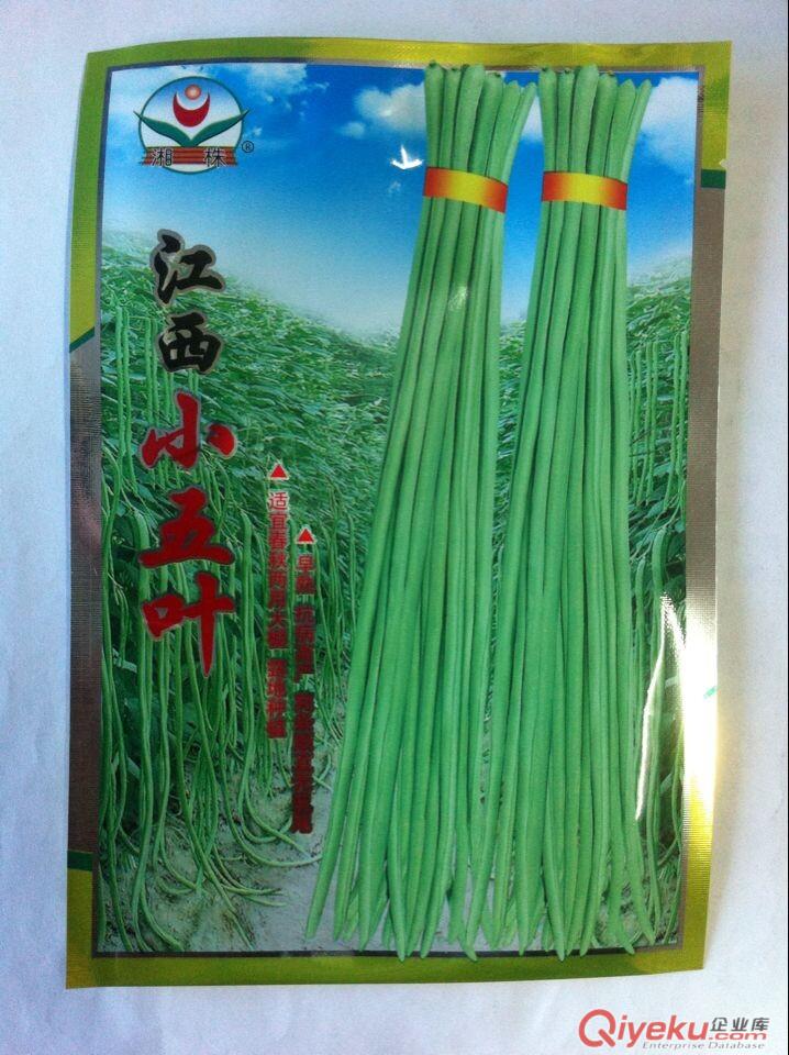 永寧縣加工生產洗衣粉包裝袋,可來樣定做,免費設計
