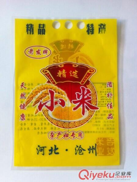 大慶專業生產雜糧包裝袋,大米包裝袋,可來樣加工原始圖片3
