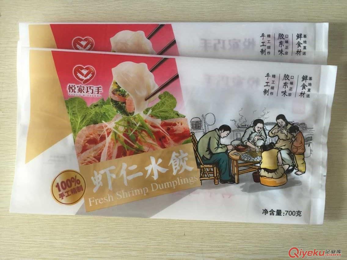衡水廠家定制生產湯圓/水餃包裝,可冷凍包裝袋原始圖片3