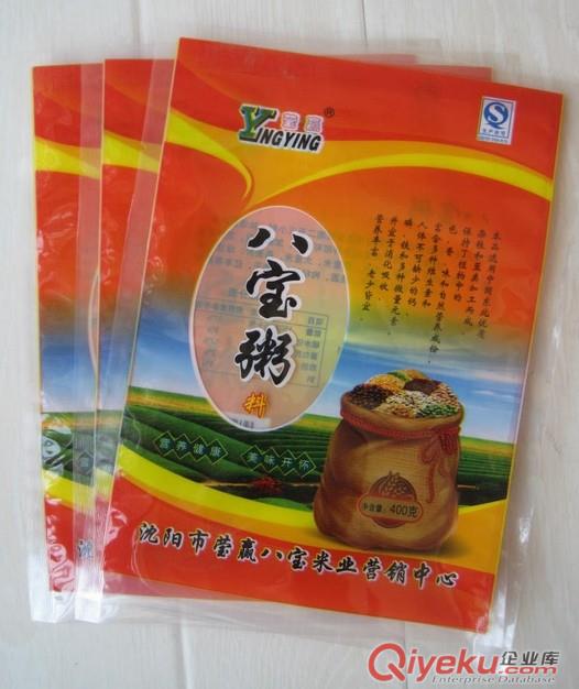 廠家供應(yīng)銀川大米/小米包裝袋,可真空