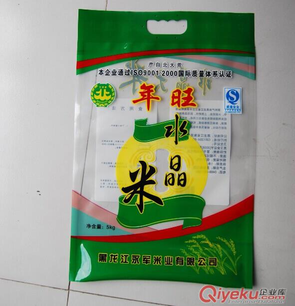廠家供應(yīng)銀川大米/小米包裝袋,可真空原始圖片2