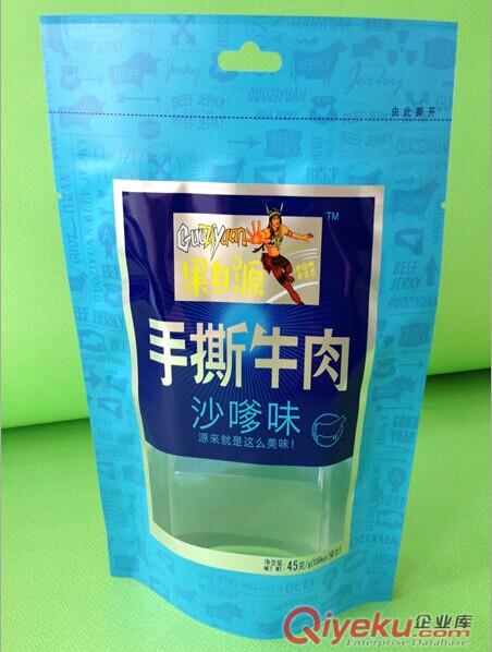 廠家供應(yīng)銀川大米/小米包裝袋,可真空