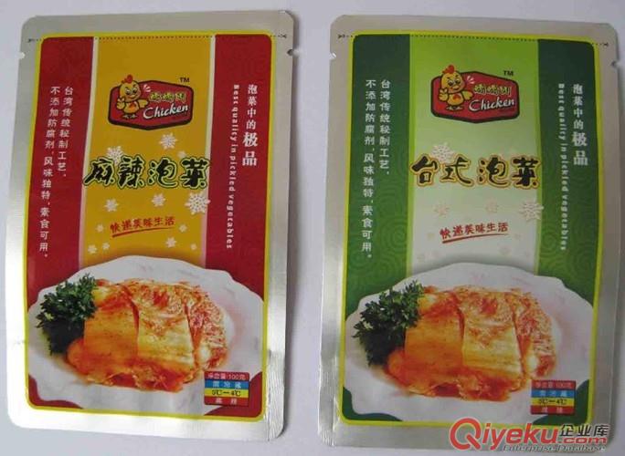 洛陽廠家專業生產醬菜/榨菜/老咸菜包裝袋原始圖片2
