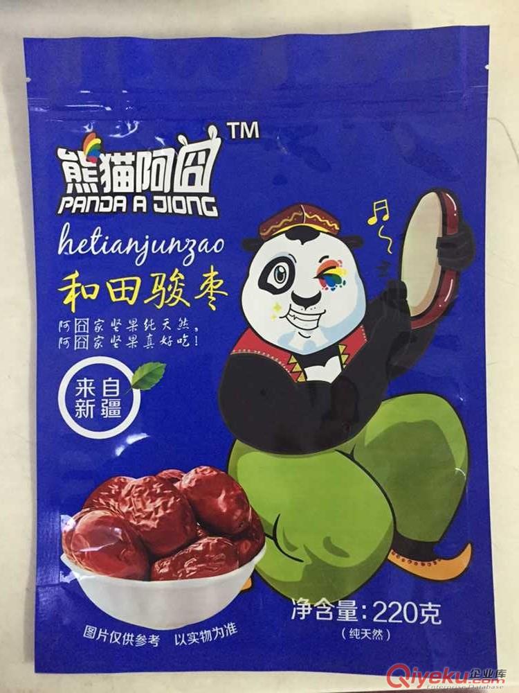 安國包裝廠專業生產魚餌/拉絲粉包裝袋,免費設計