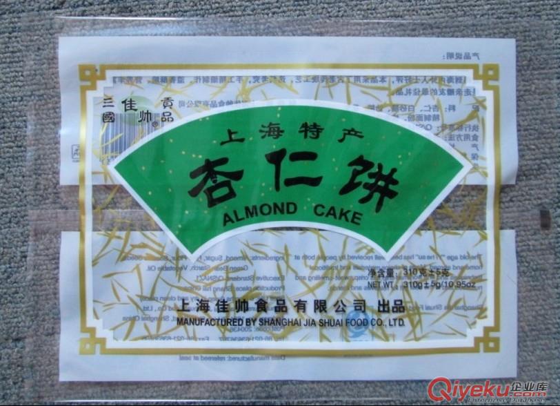 济南包装厂定做生产糕点/面包包装袋,免费设计