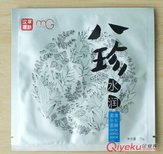 供應(yīng)武漢紅白糖包裝,專業(yè)生產(chǎn)自封口包裝袋