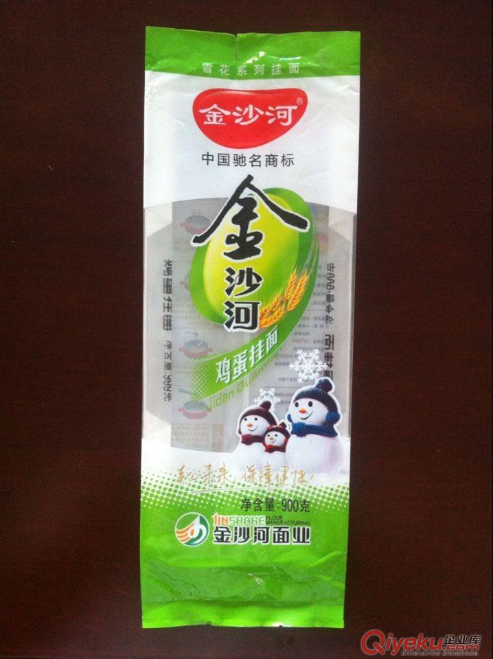 遵化廠家生產蔬菜種子包裝,優質鋁塑包裝袋
