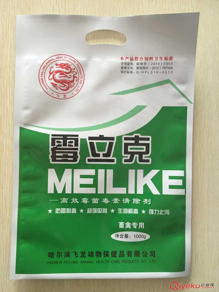 供應(yīng)汝州市獸藥包裝,防偽包裝袋,定制生產(chǎn)原始圖片2