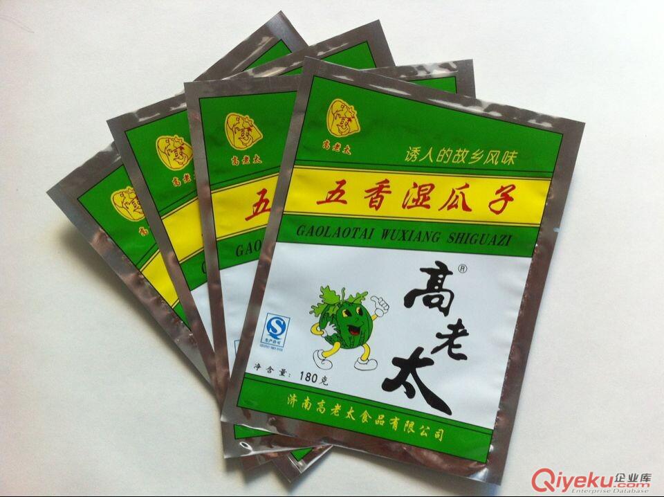 供應臨清瓜子包裝,真空鋁塑包裝袋,專業(yè)生產原始圖片3