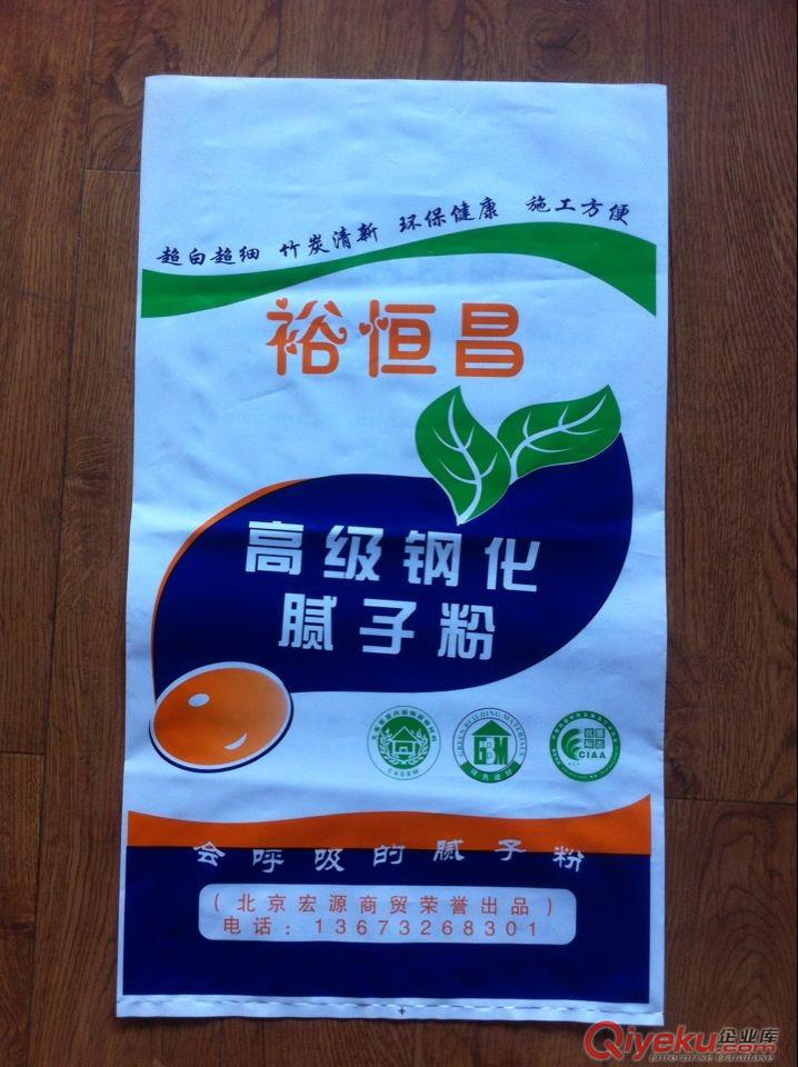 孫吳縣包裝廠專業(yè)生產(chǎn)大米包裝,彩印塑料包裝袋,可真空