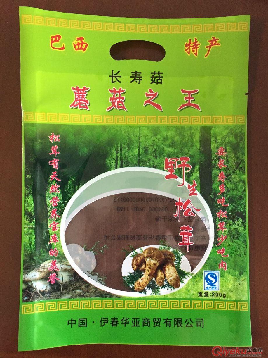 孫吳縣包裝廠專業(yè)生產(chǎn)大米包裝,彩印塑料包裝袋,可真空