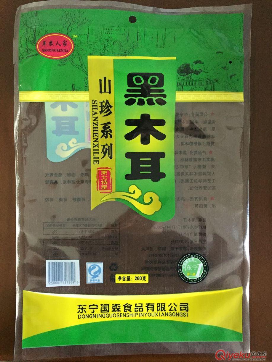 拜泉縣金霖包裝廠生產(chǎn)木耳/松茸包裝,山貨包裝袋,可設(shè)計(jì)版面原始圖片2