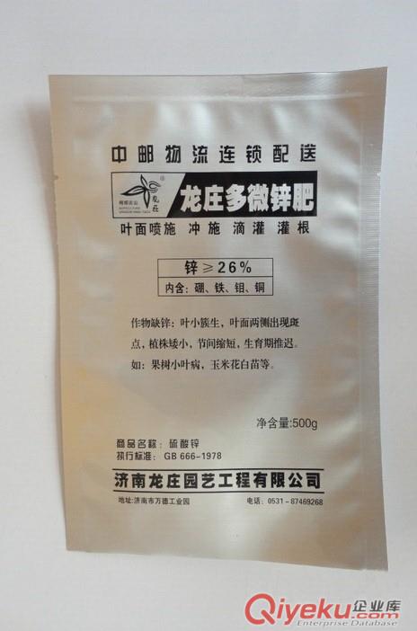 拜泉縣金霖包裝廠生產(chǎn)木耳/松茸包裝,山貨包裝袋,可設(shè)計(jì)版面