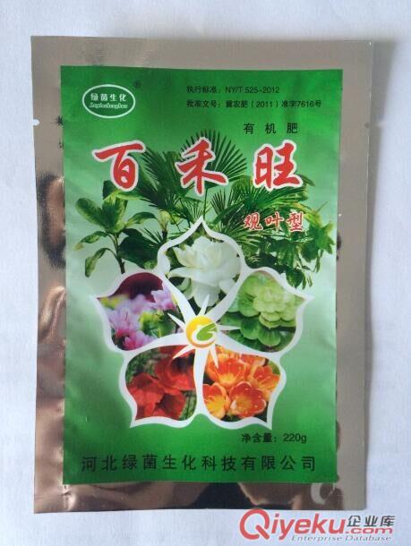 天津津南區(qū)定做生產(chǎn)各類魚餌包裝袋,金霖包裝制品有限公司