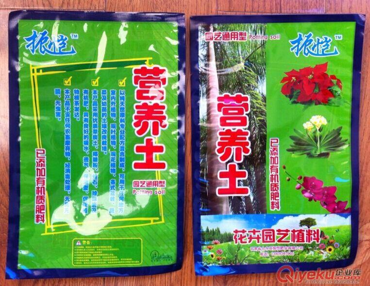 供應伊通花卉肥料包裝袋的廠家,金霖包裝專業(yè)生產 質量保證原始圖片2