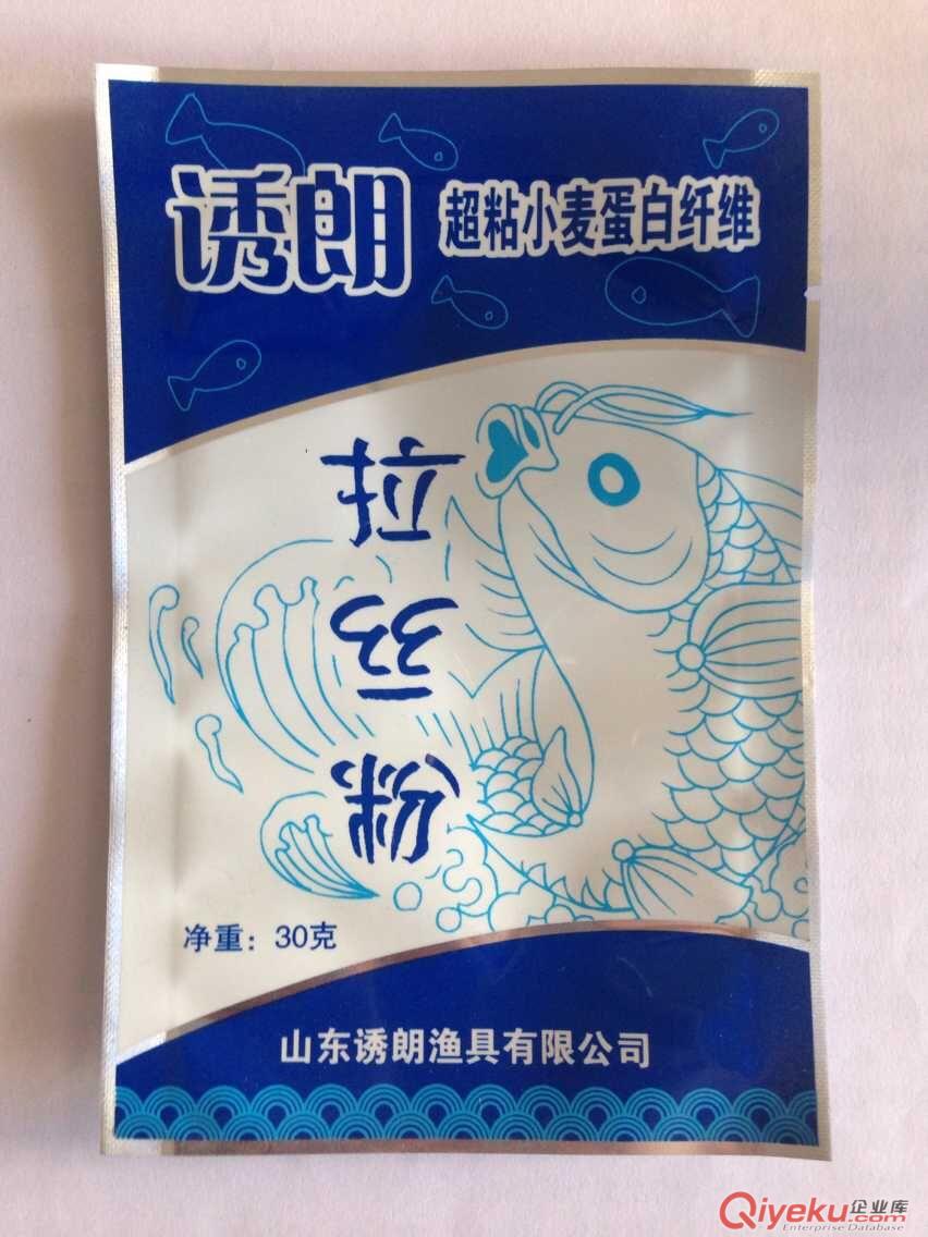 慶云廠家專業(yè)生產(chǎn)肉食品包裝,真空燒雞包裝袋,可耐高溫
