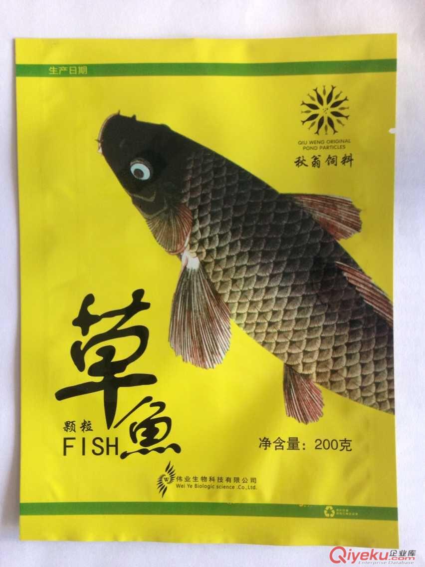 天津津南區(qū)定做生產(chǎn)各類魚餌包裝袋,金霖包裝制品有限公司原始圖片2