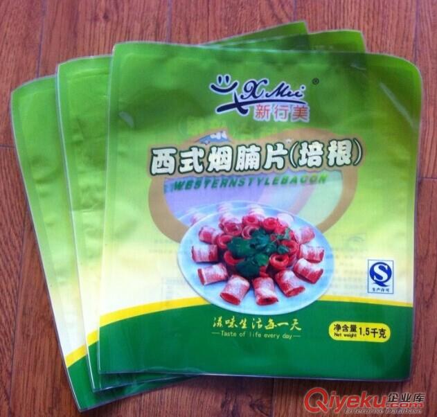 慶云廠家專業(yè)生產(chǎn)肉食品包裝,真空燒雞包裝袋,可耐高溫