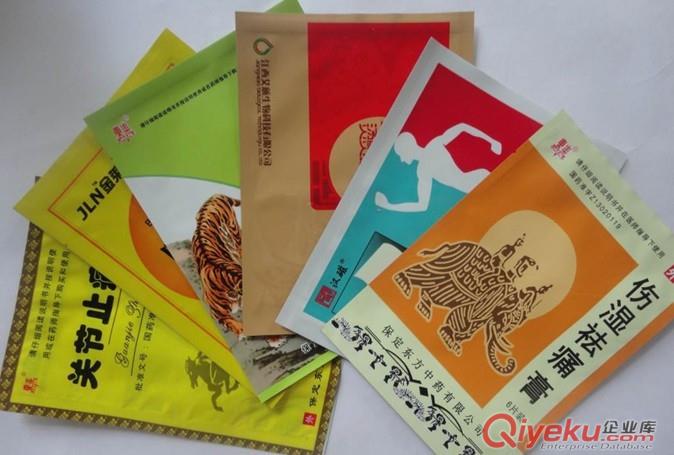 直销邓州膏药包装袋,精致铝塑包装,可根据要求免费设计版面原始图片2