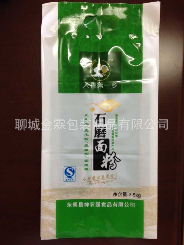 嘉峪关厂家专业生产兽药包装袋,防伪包装 可打二维码