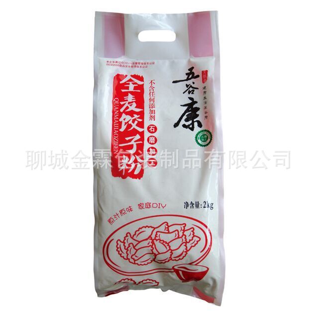 深州市面粉包装袋,复合塑料包装,可手提 金霖包装定做生产原始图片2