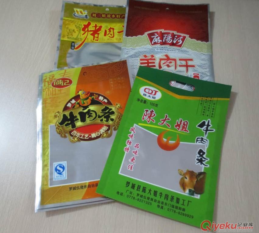 有供应乌海牛肉干包装袋的厂家,金霖包装专业生产食品包装原始图片3