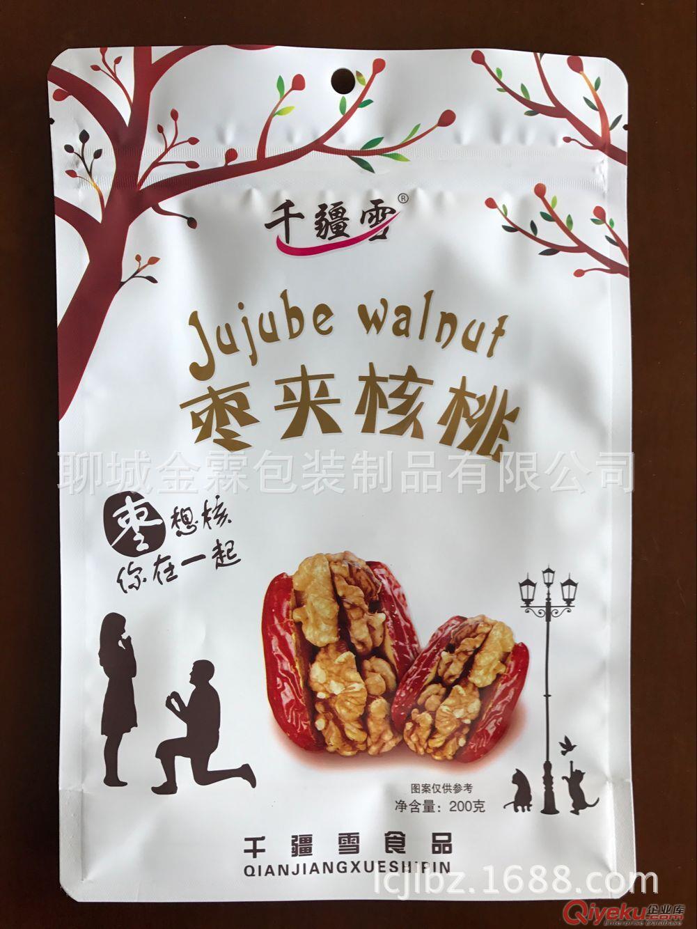 永寧縣包裝廠生產(chǎn)干果包裝,棗夾核桃包裝袋,gd八邊封包裝原始圖片3
