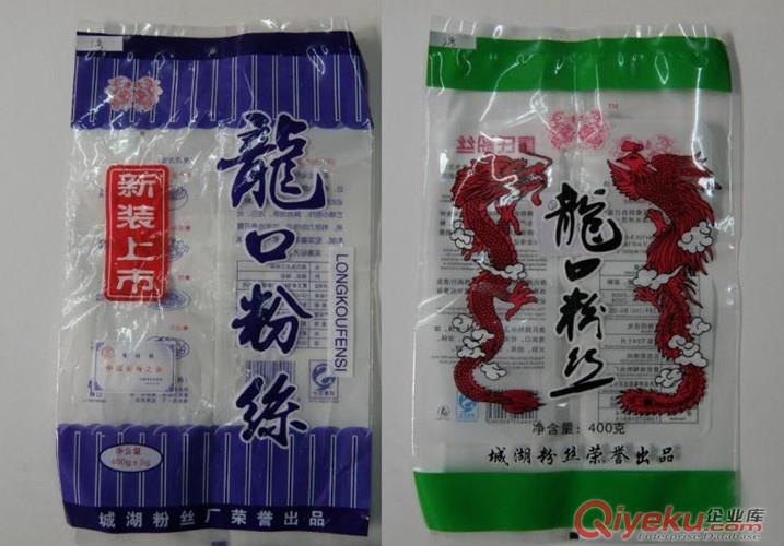 直銷(xiāo)鳳城粉條/粉絲/寬粉包裝,復(fù)合塑料包裝袋,金霖包裝定做生產(chǎn)原始圖片3