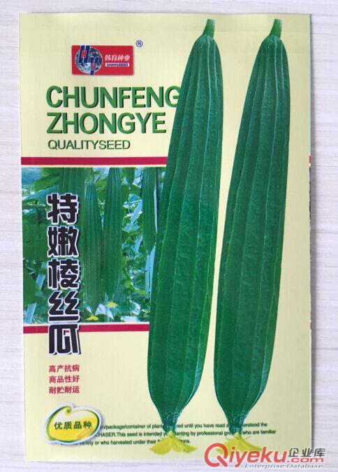 杞縣蔬菜種子包裝,精致鋁塑包裝袋,定做生產 廠家直銷原始圖片3