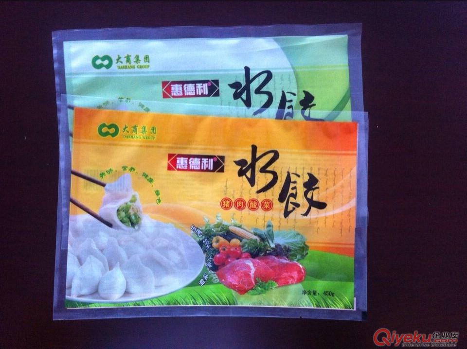 供應(yīng)四平大米包裝,gd尼龍真空包裝袋,廠家專業(yè)生產(chǎn)