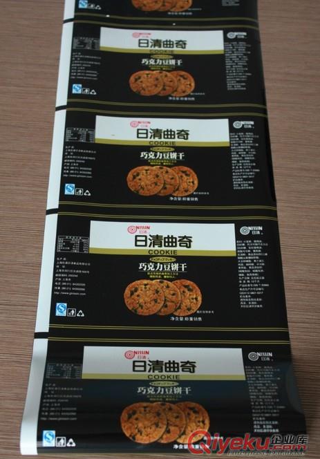 通化金霖塑料包裝廠專業(yè)生產(chǎn)食品卷材包裝,膨化食品包裝袋原始圖片2