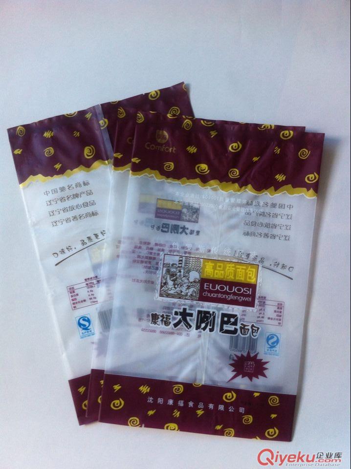 濱海新區(qū)塑料包裝廠生產(chǎn)干果包裝,各類(lèi)炒貨包裝袋