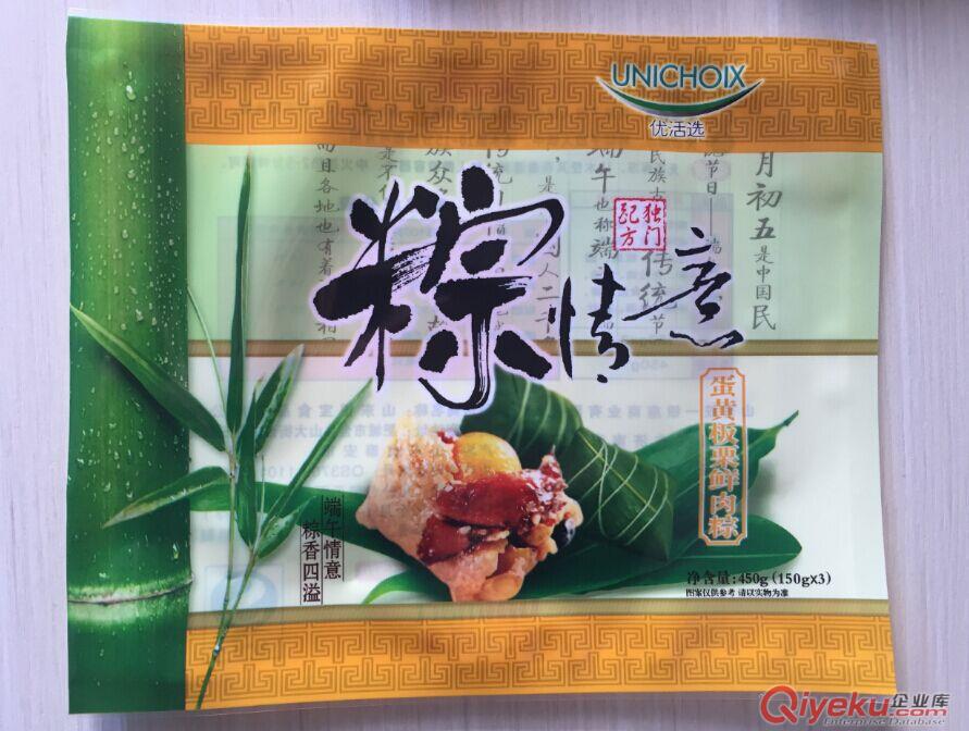 供應(yīng)樂陵市 廠家定做生產(chǎn)膨化食品包裝袋,免費(fèi)設(shè)計(jì)版面