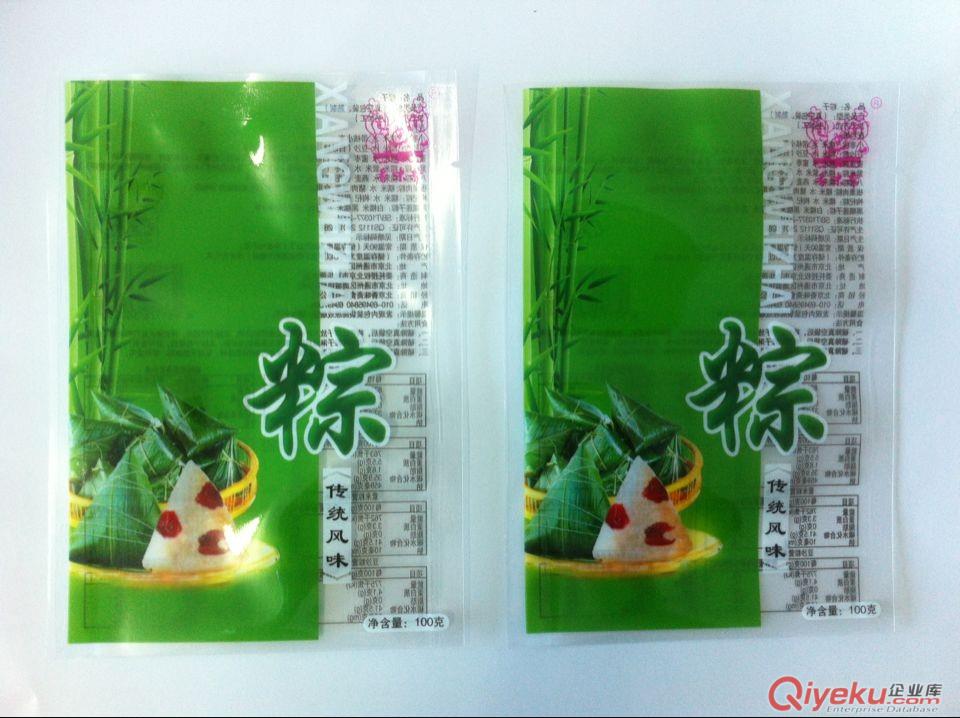 利津縣有生產(chǎn)粽子包裝袋的廠子嗎,金霖包裝專業(yè)生產(chǎn) 質(zhì)量保證原始圖片2