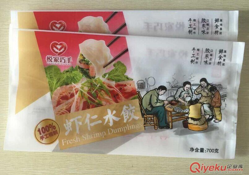 利津縣有生產(chǎn)粽子包裝袋的廠子嗎,金霖包裝專業(yè)生產(chǎn) 質(zhì)量保證原始圖片3