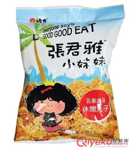 供應(yīng)樂陵市 廠家定做生產(chǎn)膨化食品包裝袋,免費(fèi)設(shè)計(jì)版面