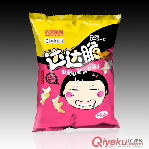 供應(yīng)樂陵市 廠家定做生產(chǎn)膨化食品包裝袋,免費(fèi)設(shè)計(jì)版面原始圖片2
