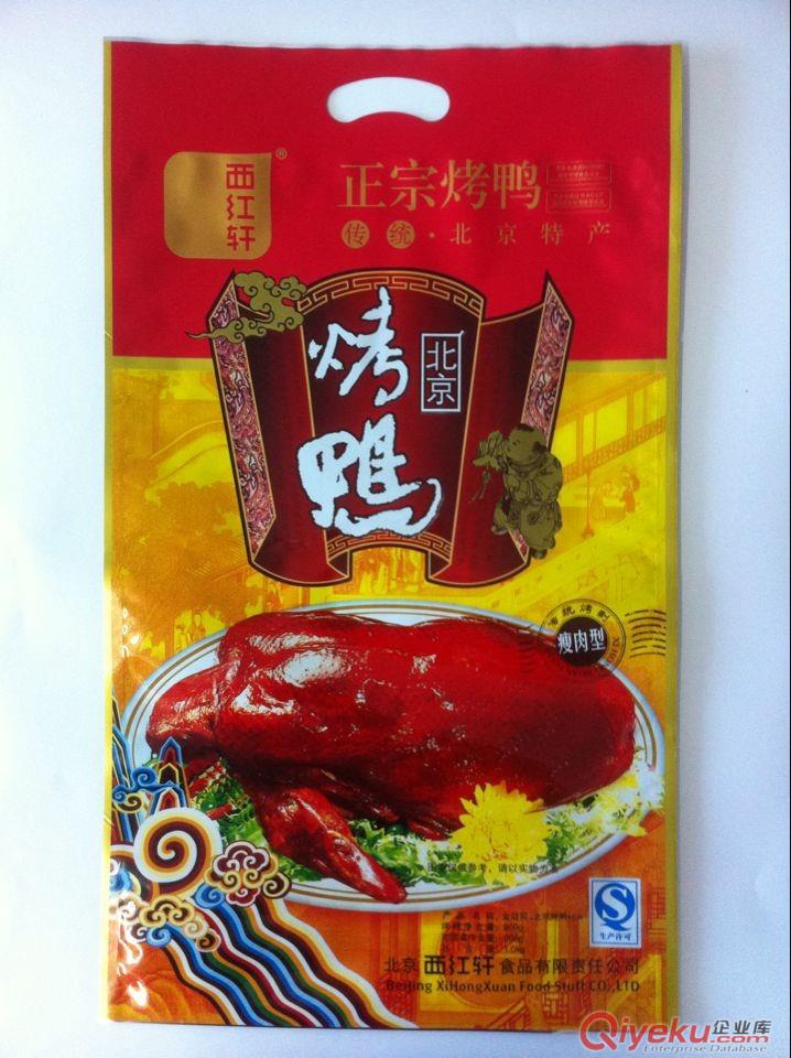 供應(yīng)密云縣寵物食品包裝,八邊封狗糧包裝袋,定做生產(chǎn)