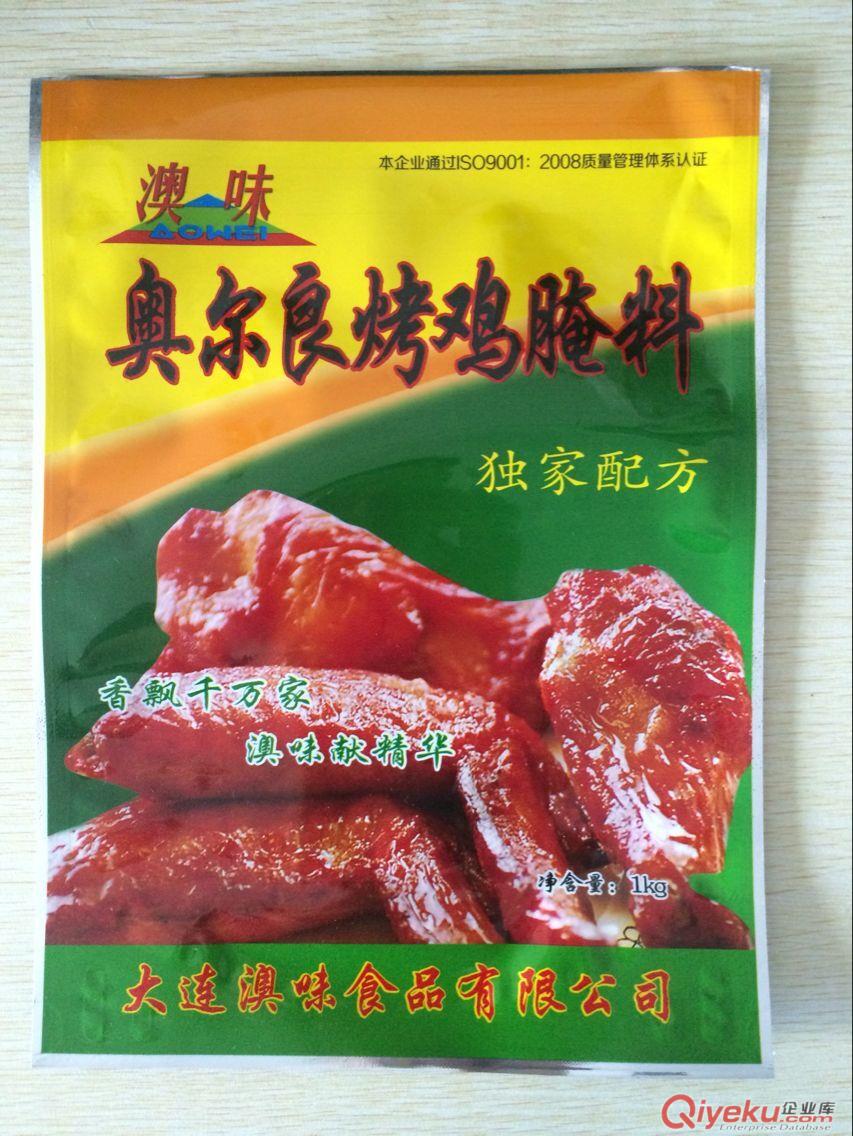 漯河包裝廠定做生產(chǎn)奶粉包裝,精美豆?jié){外包裝袋/QS認證企業(yè)