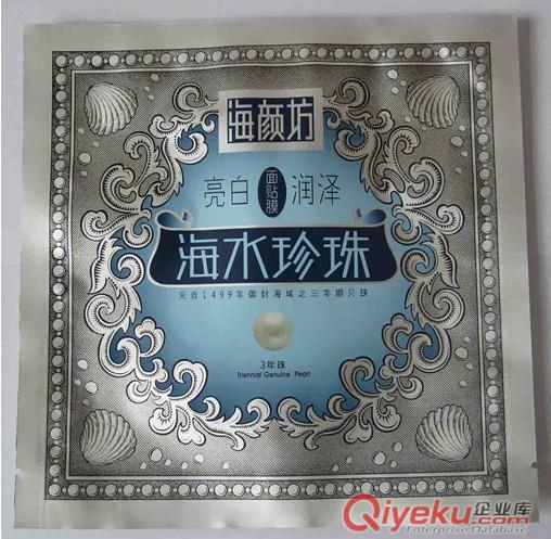 供應(yīng)開(kāi)封,金霖塑料包裝廠專業(yè)生產(chǎn)大料/調(diào)味品包裝袋