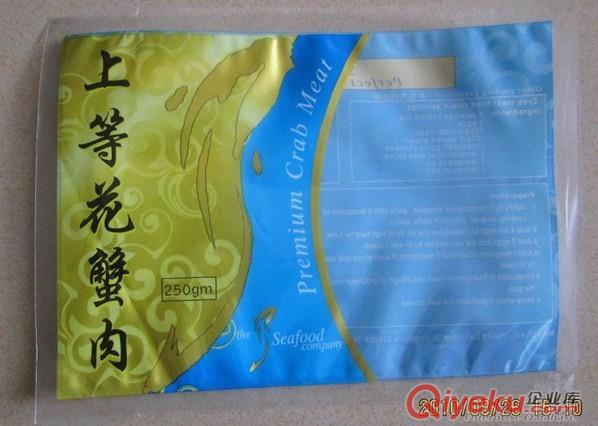 直銷青島 定做生產海產品包裝,真空海魚包裝袋 可彩印原始圖片2