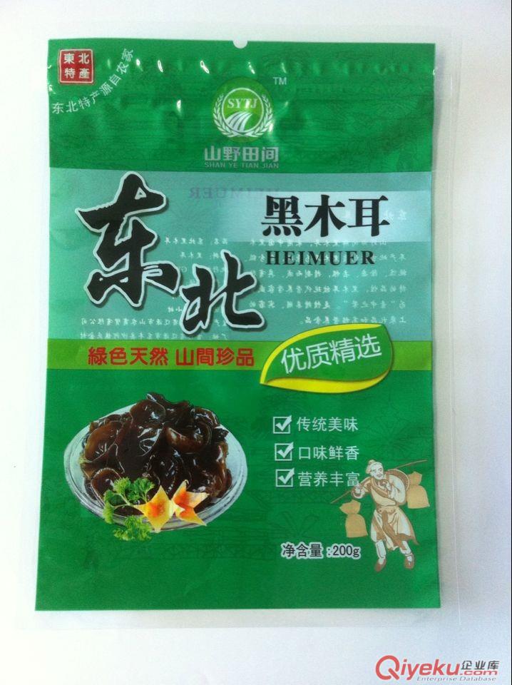 訥河定做生產木耳/銀耳包裝,各類山貨包裝袋,可按樣品生產原始圖片3